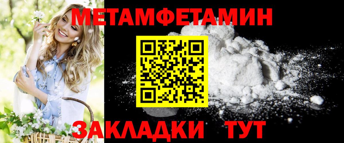 АМФЕТАМИН Розовый Реутов