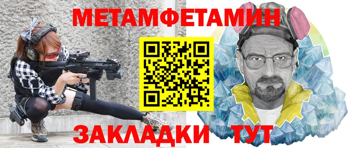 АМФ VHQ  Амфетамин  Реутов  Вход с VPN 