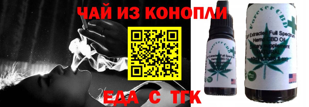 Реутов  Canna-Cookies конопля  Вход с VPN 