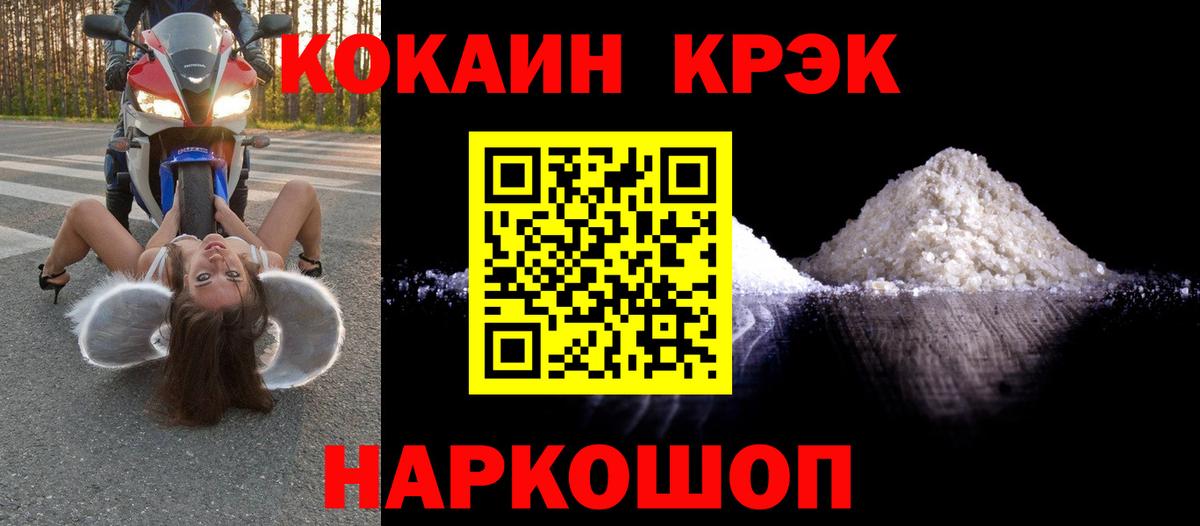 Бошки Шишки Реутов