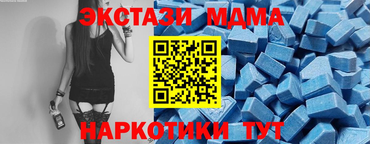 Ecstasy  ЭКСТАЗИ Punisher  Реутов  Вход с VPN  Экстази mix 