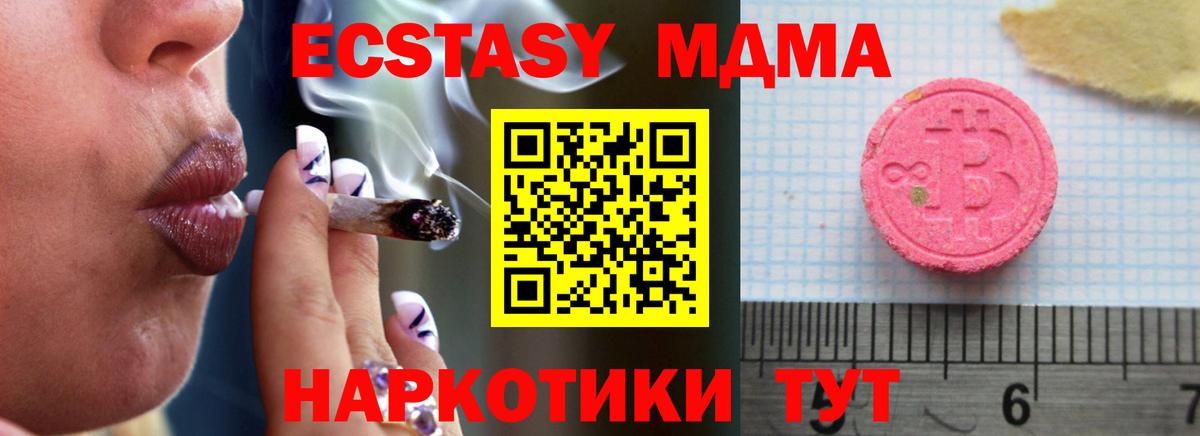 Экстази Philipp Plein Реутов