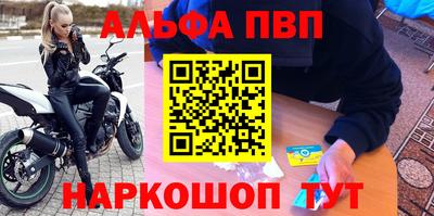 прущие крисы Новозыбков