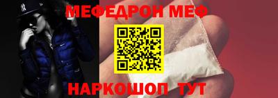 стаф Новодвинск