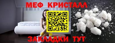 прущие крисы Новозыбков