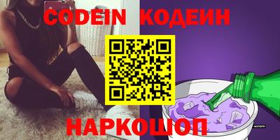 не бодяженный Новокубанск