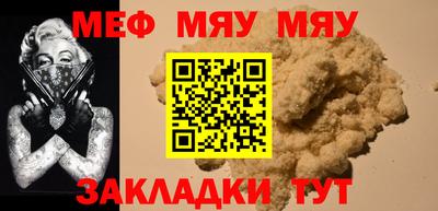 стаф Новодвинск