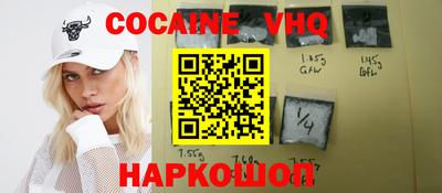 не бодяженный Новокубанск