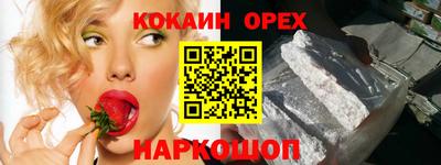 стаф Новодвинск