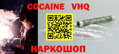 прущие крисы Новозыбков