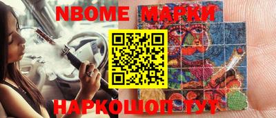 прущие крисы Новозыбков