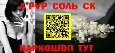 прущие крисы Новозыбков