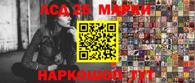 прущие крисы Новозыбков