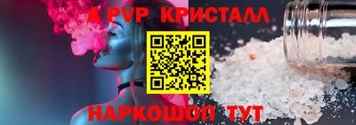 прущие крисы Новозыбков