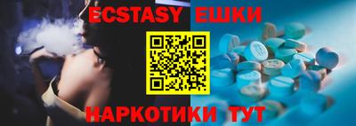 прущие крисы Новозыбков