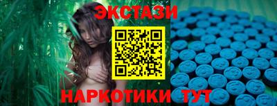 прущие крисы Новозыбков