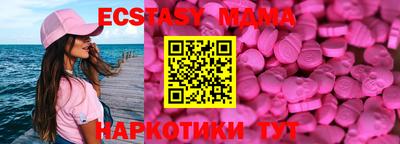 прущие крисы Новозыбков