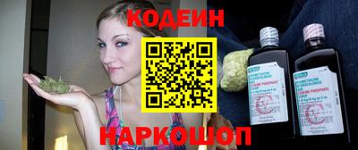 прущие крисы Новозыбков