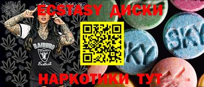 прущие крисы Новозыбков