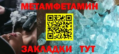 стаф Новодвинск