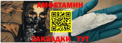 стаф Новодвинск