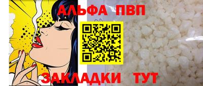 стаф Новодвинск