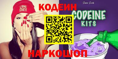 стаф Новодвинск