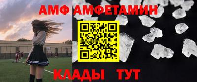 прущие крисы Новозыбков