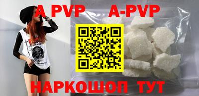 стаф Новодвинск