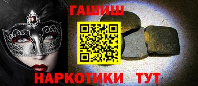 прущие крисы Новозыбков