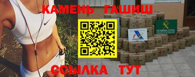 прущие крисы Новозыбков