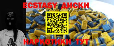 не бодяженный Новокубанск