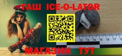 не бодяженный Новокубанск