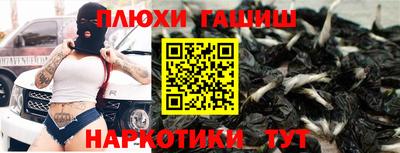 прущие крисы Новозыбков