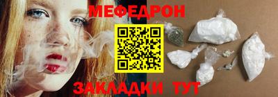 стаф Новодвинск
