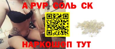 стаф Новодвинск