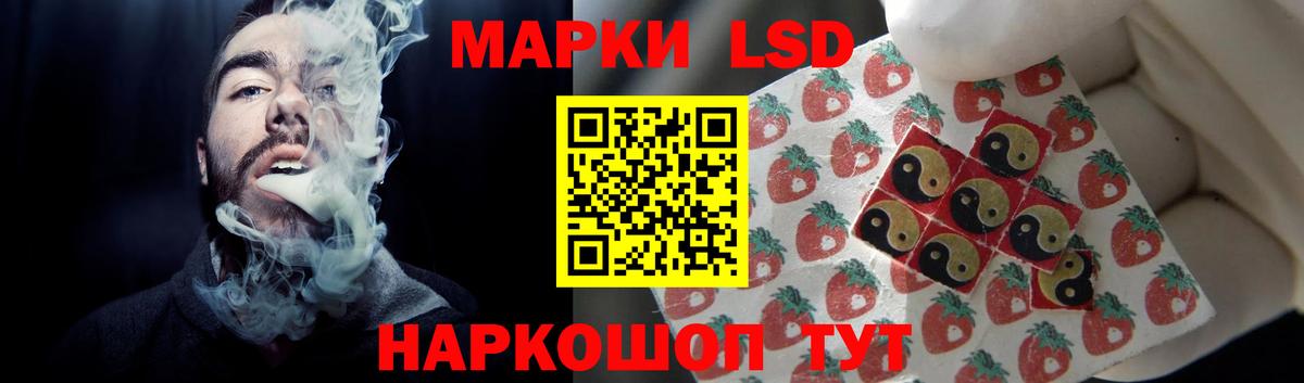   ссылка  Вход с VPN  Реутов  Лсд 25 экстази кислота  Лсд 25 экстази ecstasy 
