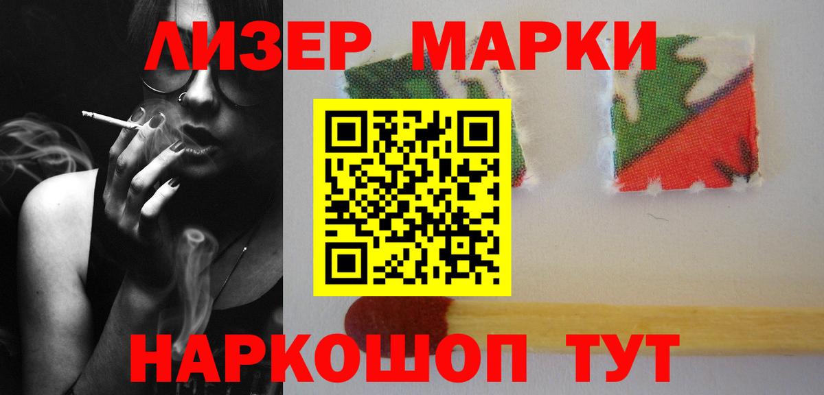 LSD-25 экстази кислота Реутов