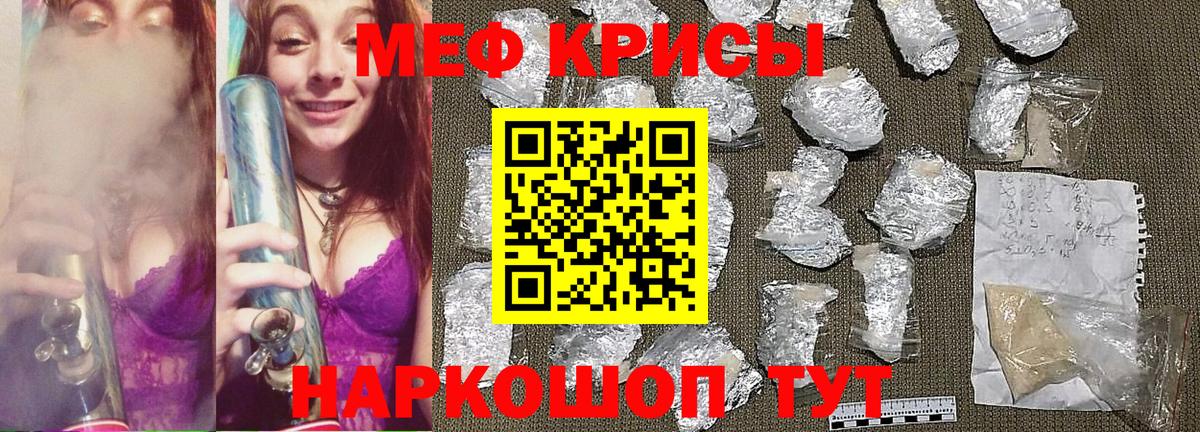 МЕФ  Реутов