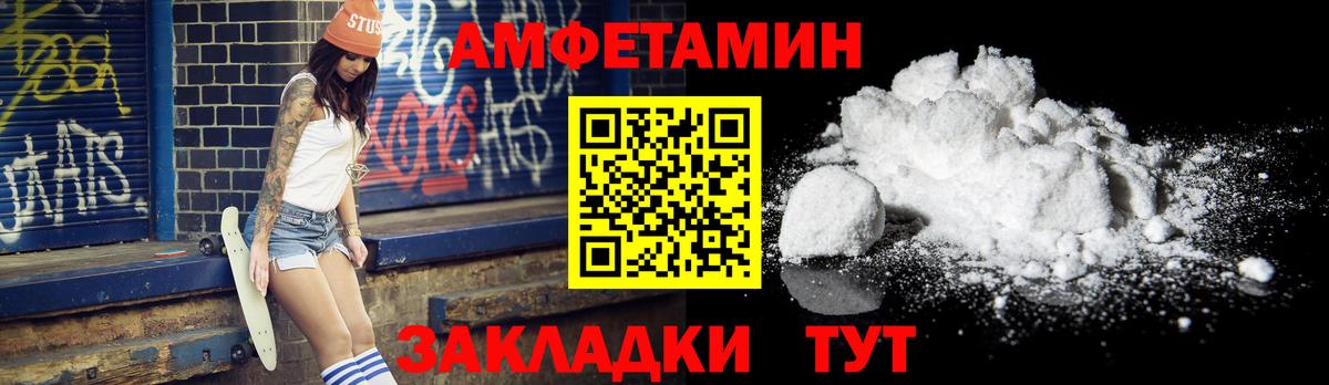 МЕТАМФЕТАМИН кристалл  Вход с VPN  Реутов  МЕТАМФЕТАМИН кристалл 