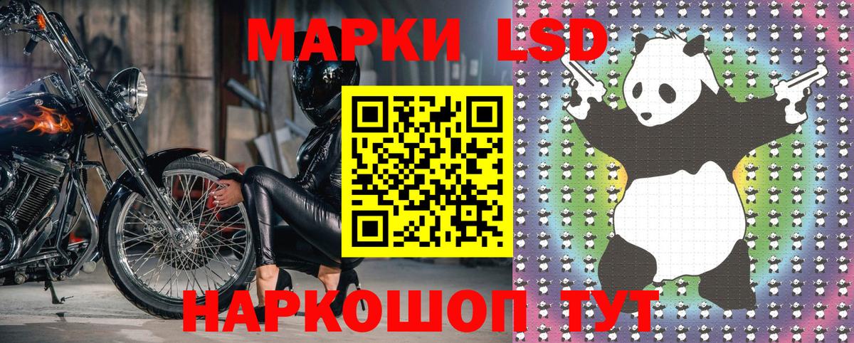 Реутов  Марки N-bome 1,5мг  Марки N-bome 1,5мг  Вход с VPN 